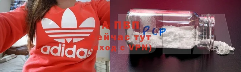 A-PVP мука  даркнет телеграм  Дрезна  хочу  